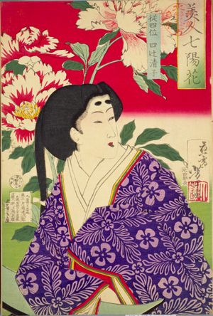 요시토시의 미인칠요화(1878)