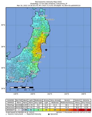 진도 분포 (USGS)