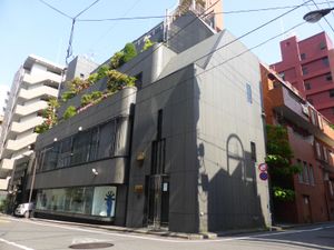 튀니지 대사관 전경