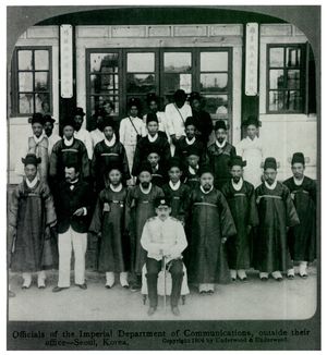 민상호와 통신원 직원들