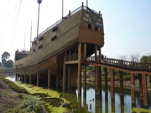 정화의 보선의 전체 크기 복제품