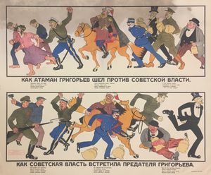 1919년, 오타만 니키포르 흐리호리예프에 맞선 투쟁을 묘사한 볼셰비키 선전 포스터.