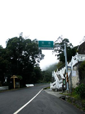 km}} 포스트 부근