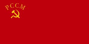 몰도바 SSR 국기 (1941년 2월 10일–1952년 1월 31일)