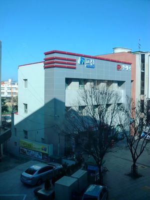 대구명덕우체국