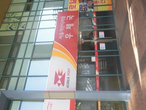 서울가산디지털우체국