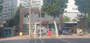 서울고척동우체국