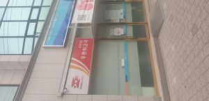 서울구로5동우편취급국