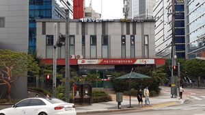 서울구로디지털단지우체국