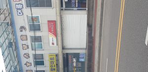 서울궁동우편취급국