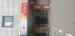 서울동구로우체국