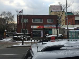 서울고덕동우체국