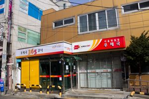 서울명일동우체국