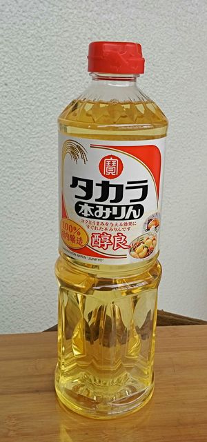 상업적으로 생산된 미림 병