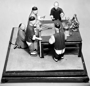 점술을 묘사한 장면 모형