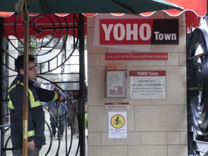 홍콩 YOHO 타운의 게이티드 커뮤니티