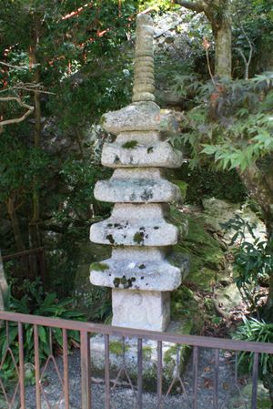 히에이 산에서 가져온 돌로 만든 탑