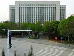 차오커우 구 정부 청사(구청 청사)