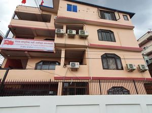 네팔 공산당(통합 사회주의) 당사