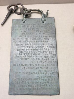 대영 박물관의 오스칸 정제