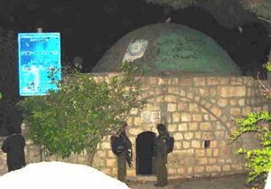 갈렙의 전통적인 무덤, 키플 하리스, 성경의 팀나트 세라로 추정되는 곳