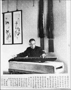 고금을 연주하고 있는 장자첸