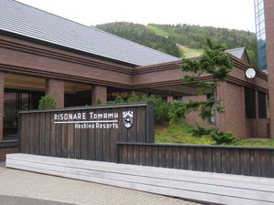 홋카이도에 위치한 리조나레 토마무
