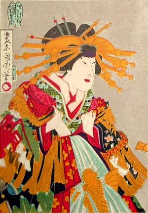 다테 효고. 4대 나카무라 후쿠스케의 미우라야아게마키. (토요하라 쿠니치카 그림 『江戸櫻』 대형 니시키에)