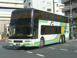 미쓰비시후소 에어로 킹