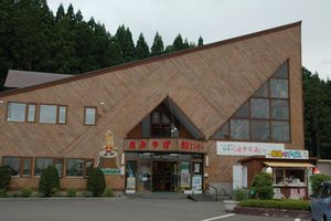 아사부 미치노에키