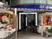 르 카페 도토루 긴자점