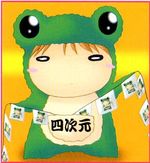 히노우에 이타루의 자화상 캐리커처