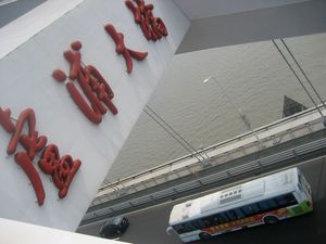 아치 꼭대기에 올라가 다리를 위에서 볼 수 있는 관광객들