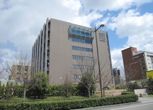 이화학연구소 발생·재생과학 종합연구센터