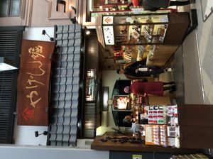 야겐보리 시치미토가라시 신나카미세 본점(도쿄 아사쿠사)