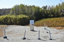 오카베 운석 낙하지