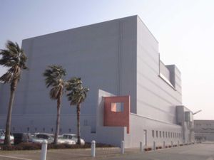 지바현 난소 문화 홀