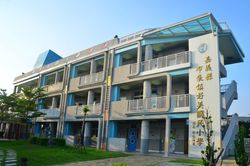 자이현 부다이진 하오메이 국민소학교