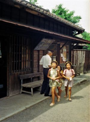 1971년의 히고나가하마역