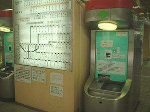 과거에 존재했던 터치 패널식 자동 발권기