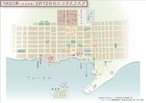 1920년 3월 12일 일본군의 반자이 기습공격 당시 주요 전투거점