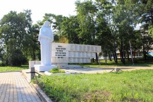 니항사건에서 희생된 사람들의 추모비