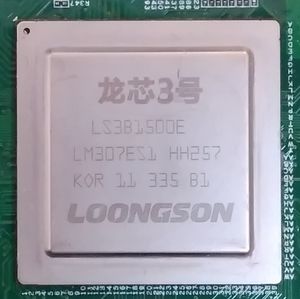 Loongson 3B1500E CPU
