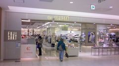 비 후지사키 나가마치점