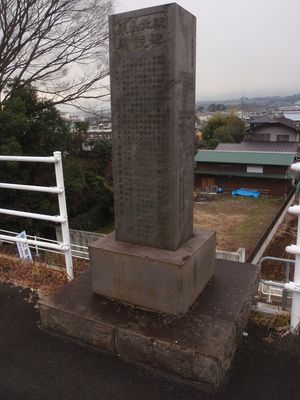 히가시야마키타역 개설비