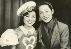 스미에 미치루와 코시지 (1943년)