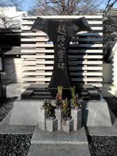 코시지 후부키의 비