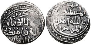 디르함 자랄 웃딘의 디르함, 압바스 칼리프 알-무스탄시르 빌라 623–628 AH (1226–1231 AD).