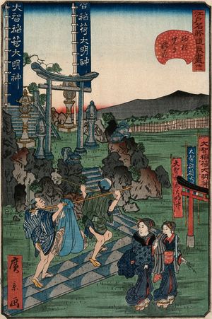 일본 남성이 부풀어 오른 음낭을 운반하는 것을 도움받고 있다