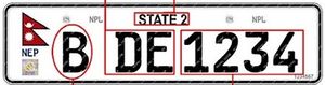 표준 네팔 차량 등록 번호판